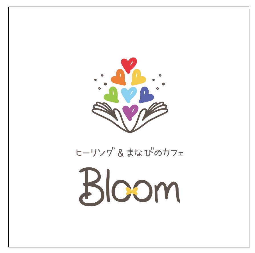 ヒーリング＆まなびのカフェBloom | 福島県耶麻郡磐梯町磐梯七ツ森 【森の妖精ミラクル校】